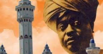 La famille de Gainde Fatma encore endeuillée...Serigne Issakha Mbacké rappelé à Dieu La famille de Gainde Fatma encore endeuillée...Serigne Issakha Mbacké rappelé à Dieu