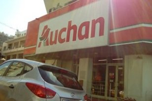 Auchan Castors : Un client attaque au coupe-coupe les vigiles