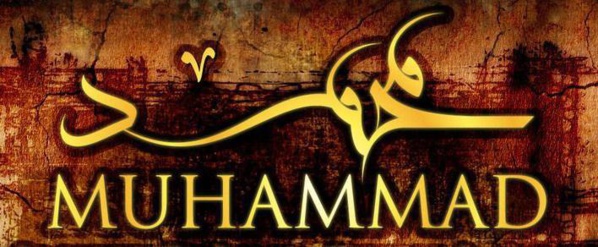 L'Histoire du sceau des prophètes, Seydouna Mohamed (PSL)