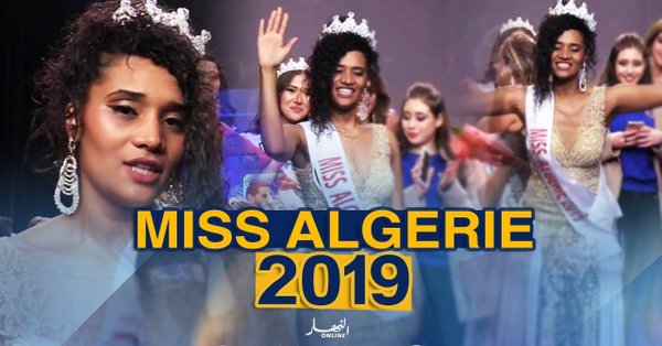 Miss Algérie noire : une première qui provoque un déferlement de racisme sur les réseaux sociaux Miss Algérie noire : une première qui provoque un déferlement de racisme sur les réseaux sociaux