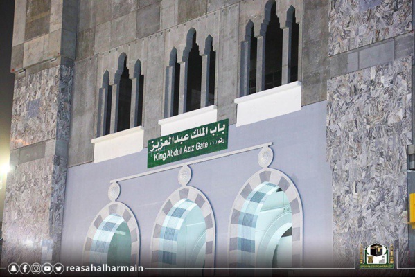 ​Lors de sa visite de terrain, le Président Général des Affaires de la Mosquée Sacrée et de la Mosquée du Prophète donne ses directives pour l’ouverture du Portail du Roi Abdulaziz dans le cadre des préparatifs au mois noble de Ramadan