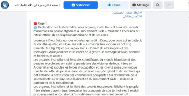 Changement de pouvoir en Afghanistan : Des organisations islamiques du Sénégal parmi les signataires d’un message de félicitations aux Taliban. Changement de pouvoir en Afghanistan : Des organisations islamiques du Sénégal parmi les signataires d’un message de félicitations aux Taliban.