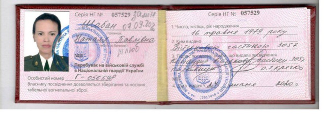  Mort de Daria Douguina : les médias et responsables russes désignent une coupable ukrainienne