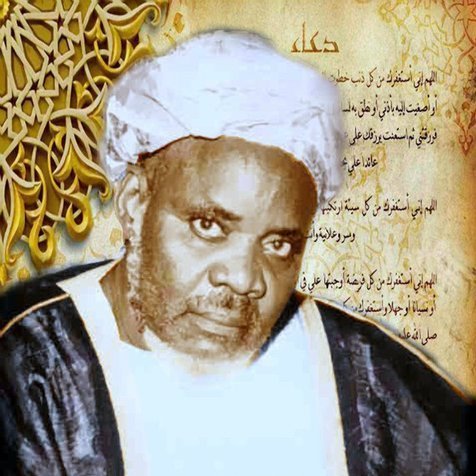 Baye Niass, la Fayda et le Mawlid : La voie d’un érudit aux enseignements intarissables… Baye Niass, la Fayda et le Mawlid : La voie d’un érudit aux enseignements intarissables…