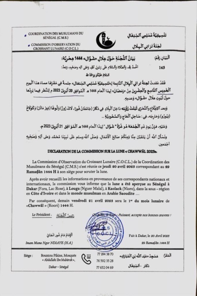 Korité : La Cms annonce que la lune a été aperçue au Sénégal ! Korité : La Cms annonce que la lune a été aperçue au Sénégal !