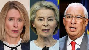Sommet de l'UE: accord pour reconduire Ursula von der Leyen à la tête de la Commission Sommet de l'UE: accord pour reconduire Ursula von der Leyen à la tête de la Commission