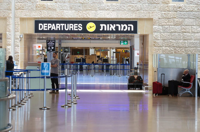 L'espace aérien israélien reste fermé, pour le troisième jour consécutif L'espace aérien israélien reste fermé, pour le troisième jour consécutif