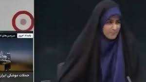 Bombardements sur Téhéran : la radiotélévision iranienne touchée en plein direct Bombardements sur Téhéran : la radiotélévision iranienne touchée en plein direct