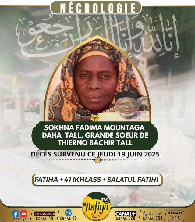 Rappel à Dieu de Sokhna Fadima Mountaga Daha Tall, sœur aînée de Thierno Bachir Tall Rappel à Dieu de Sokhna Fadima Mountaga Daha Tall, sœur aînée de Thierno Bachir Tall
