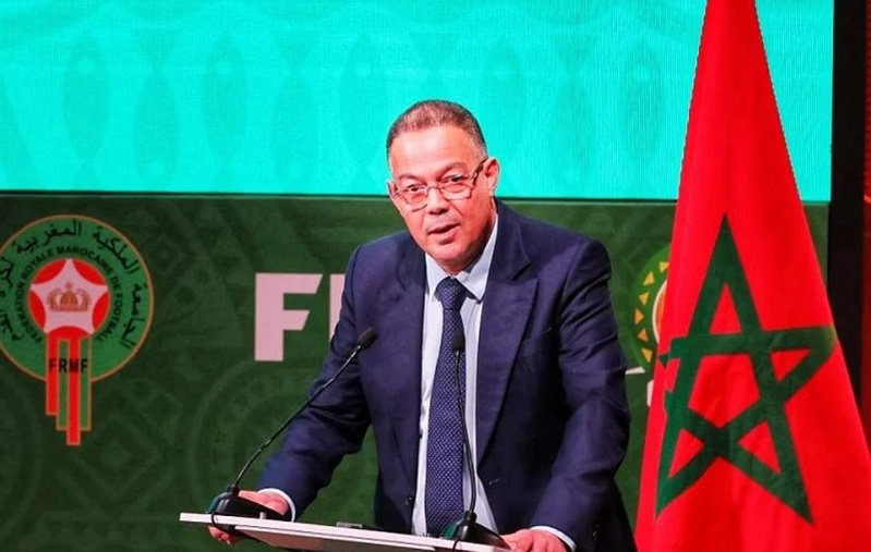 La CAF retire le trophée au Sénégal : La surprenante réaction de la Fédération marocaine de football La CAF retire le trophée au Sénégal : La surprenante réaction de la Fédération marocaine de football
