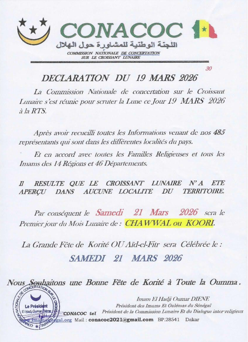 Officiel : La Korité sera célébrée samedi prochain (Commission nationale) Officiel : La Korité sera célébrée samedi prochain (Commission nationale)