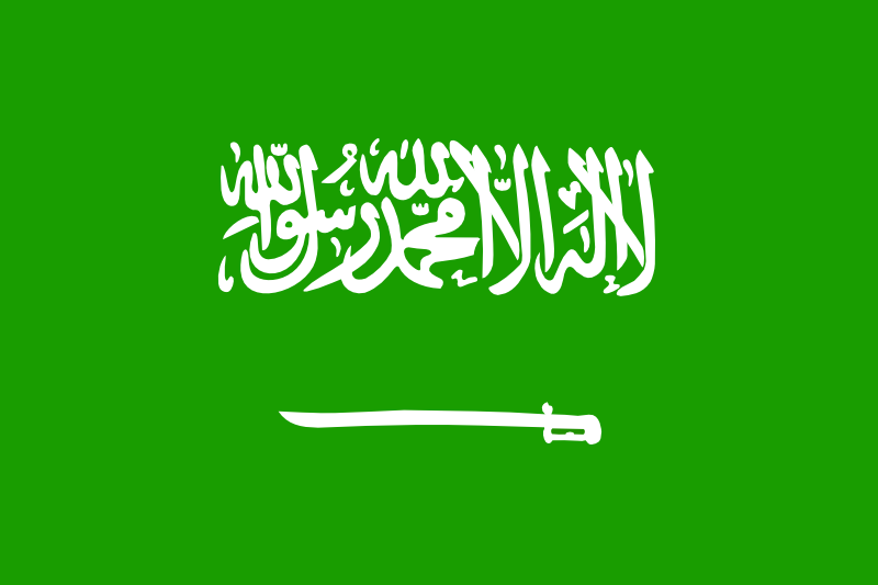 COMMUNIQUE: Le Gouvernement du Royaume d'Arabie Saoudite se félicite de la position courageuse adoptée par la République du Sénégal lors du vote de la résolution 2334 du Conseil de Sécurité de l'ONU