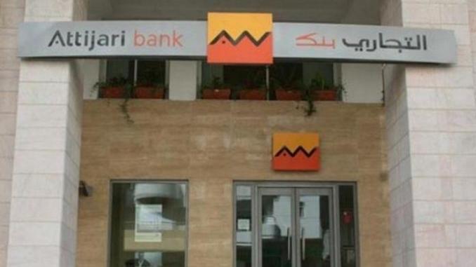 SCANDALE À LA CBAO-ATTIJARI : Bineta Samb, conseillère client, pompait les comptes bancaires