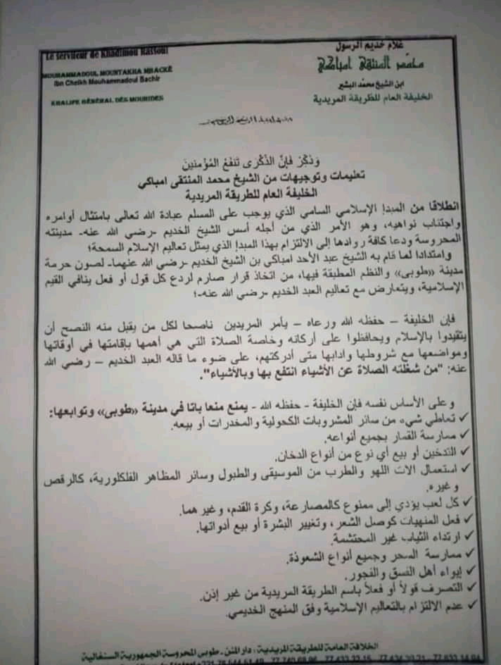 Voici les orientations et directives du khalif général des mourides, Serigne Mountakha Mbacké !