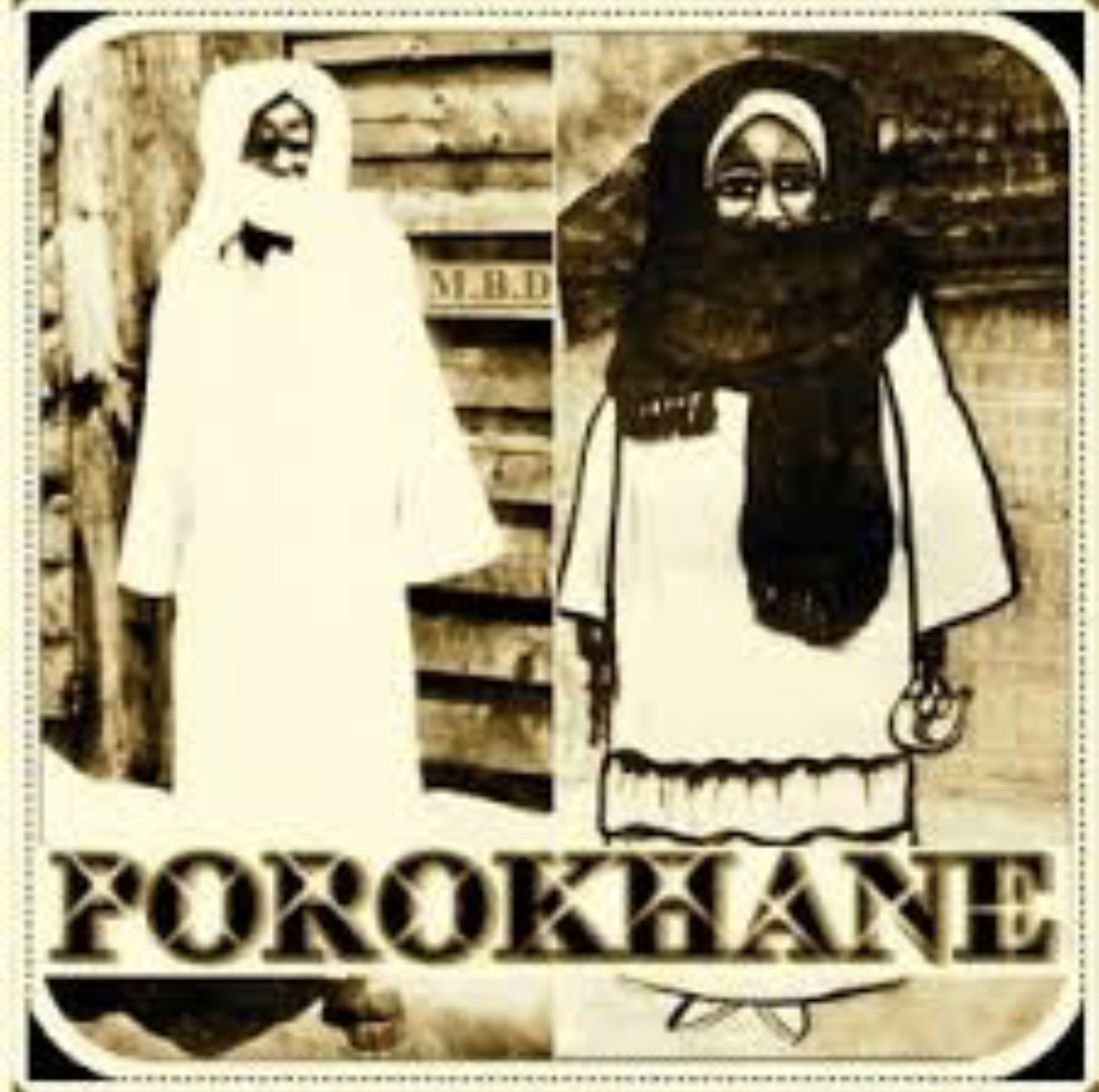 Magal de Porokhane- L'histoire jamais racontée sur Sokhna Mariama Bousso dite Mame Diarra