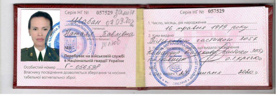  Mort de Daria Douguina : les médias et responsables russes désignent une coupable ukrainienne