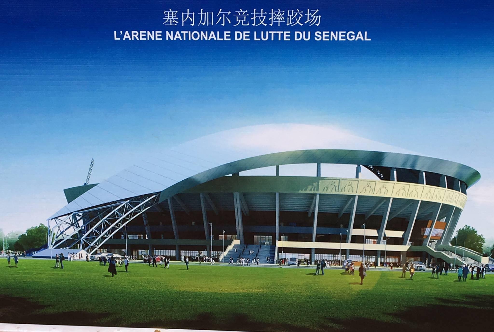 Le Pr Macky Sall attendu à 16 h sur le site de Technopole à Pikine Le Pr Macky Sall attendu à 16 h sur le site de Technopole à Pikine