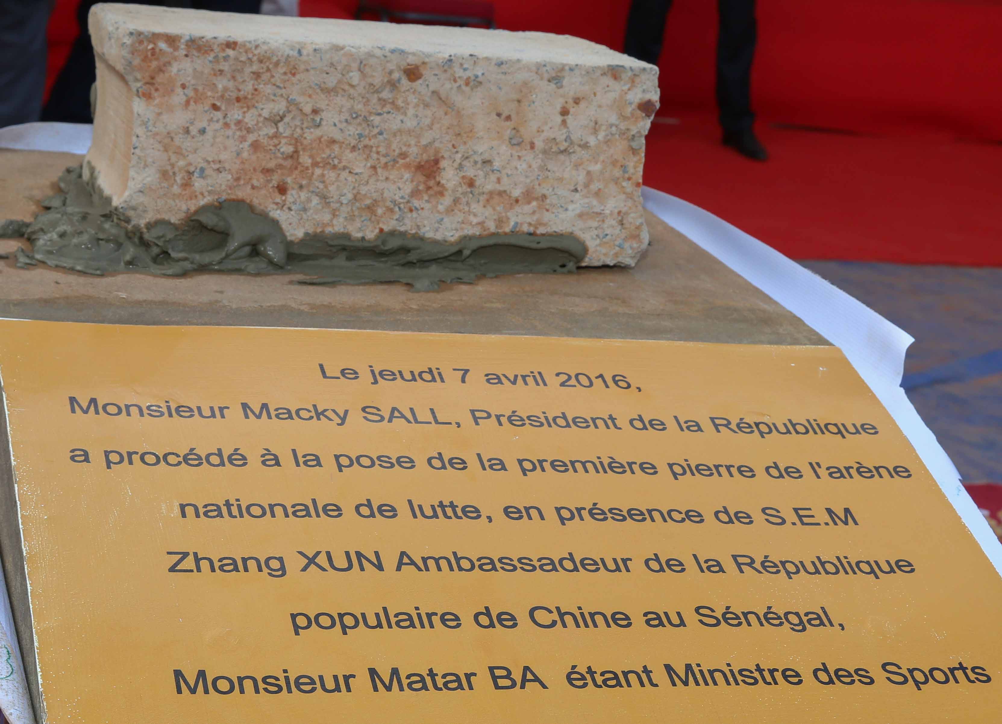 Images de la pose de la première pierre de l'arène nationale de lutte Sénégalaise